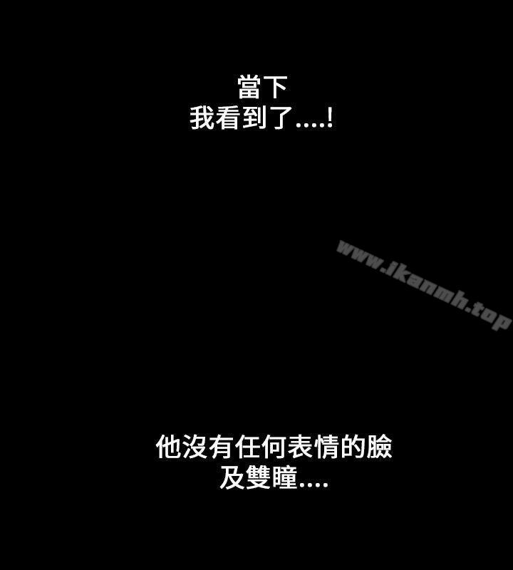 第9话-魔鬼(完结)-月光（第20张）