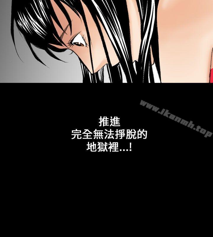 第9话-魔鬼(完结)-月光（第22张）