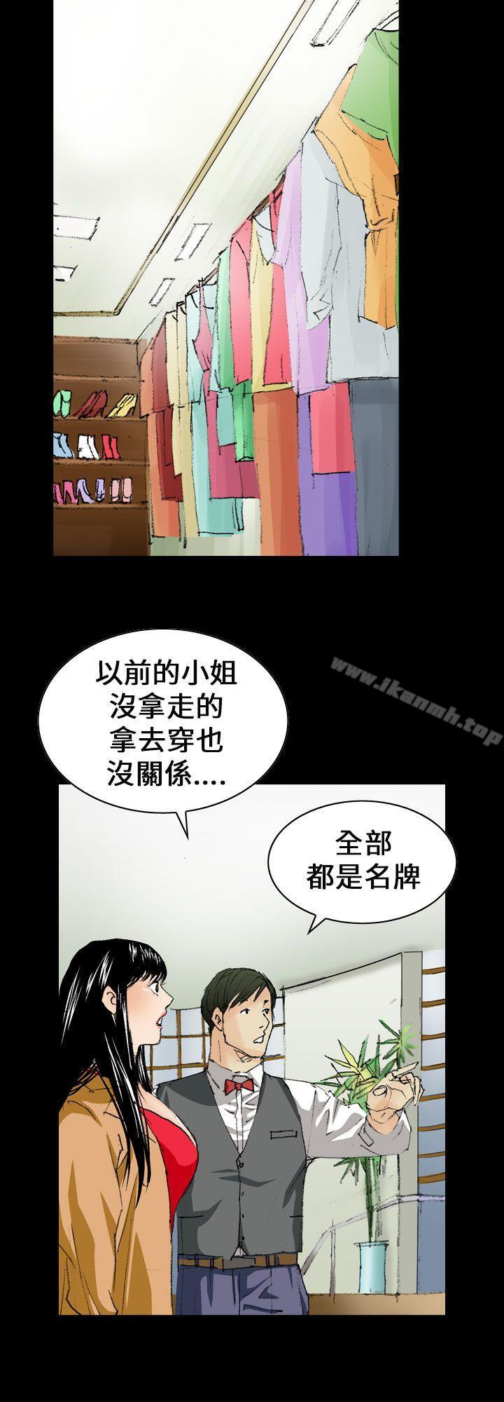 第10话-魔鬼(完结)-月光（第12张）