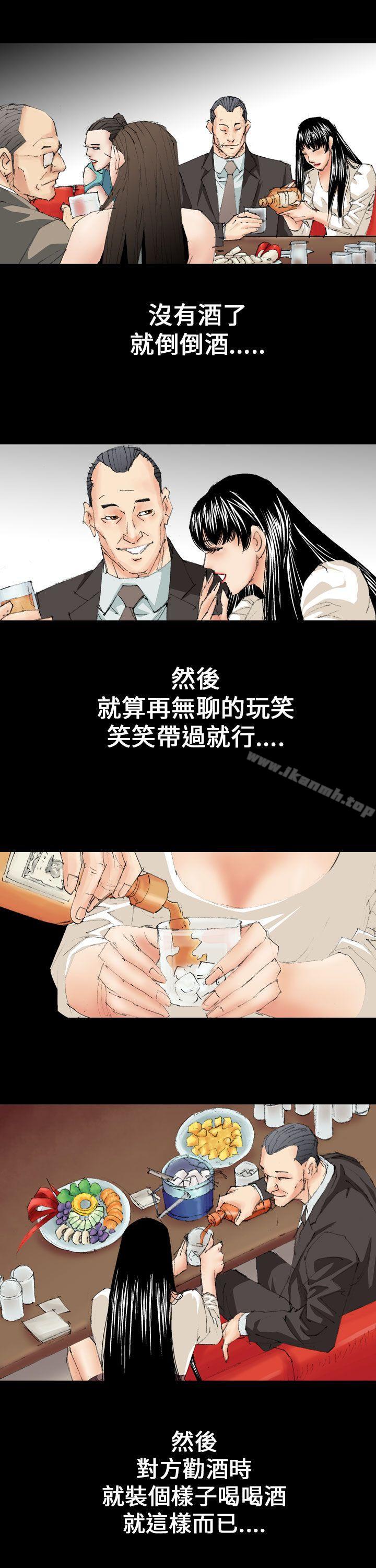 第11话-魔鬼(完结)-月光（第7张）