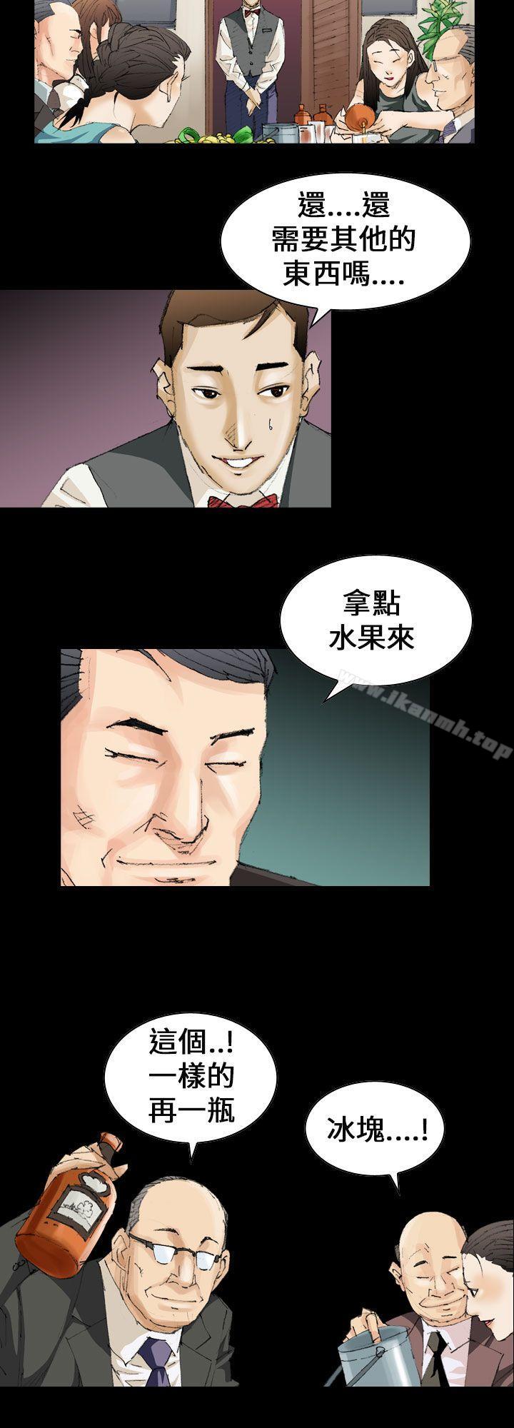 第11话-魔鬼(完结)-月光（第12张）