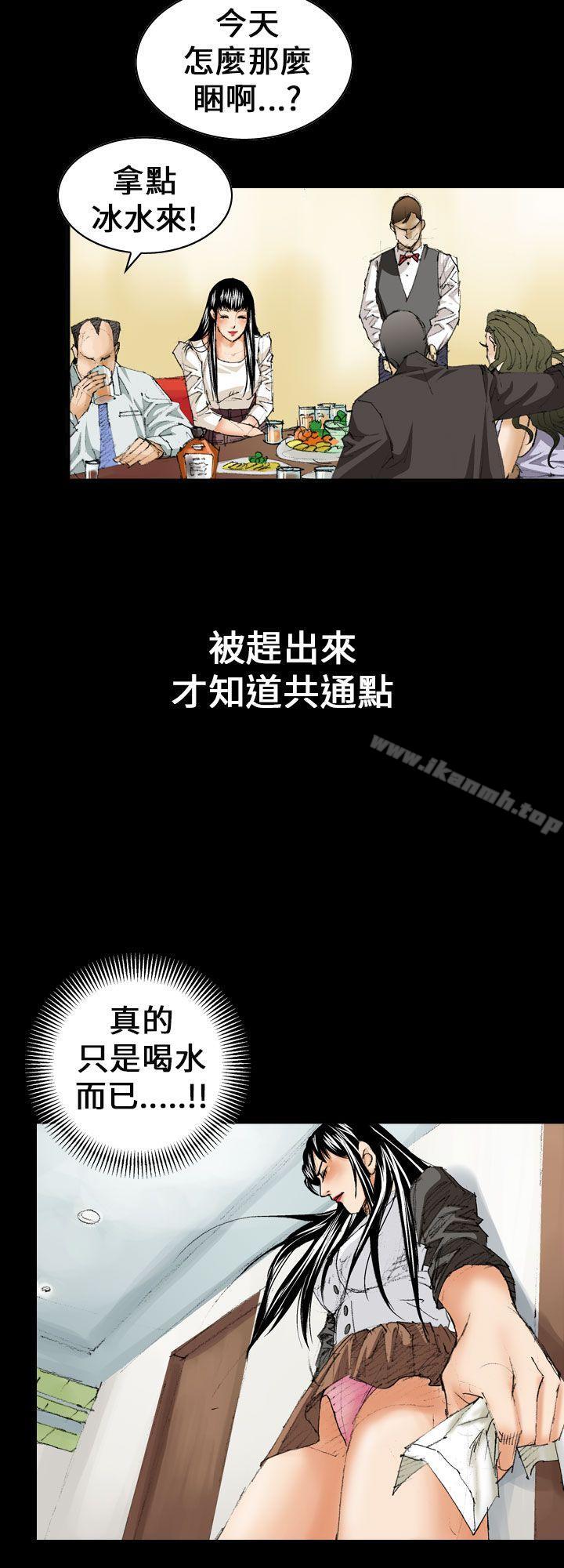 第11话-魔鬼(完结)-月光（第14张）