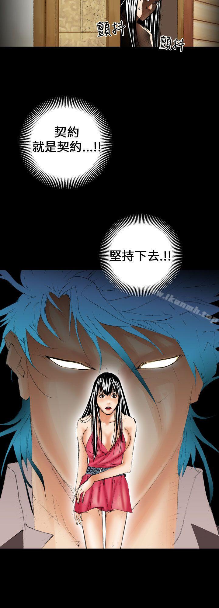 第12话-魔鬼(完结)-月光（第16张）