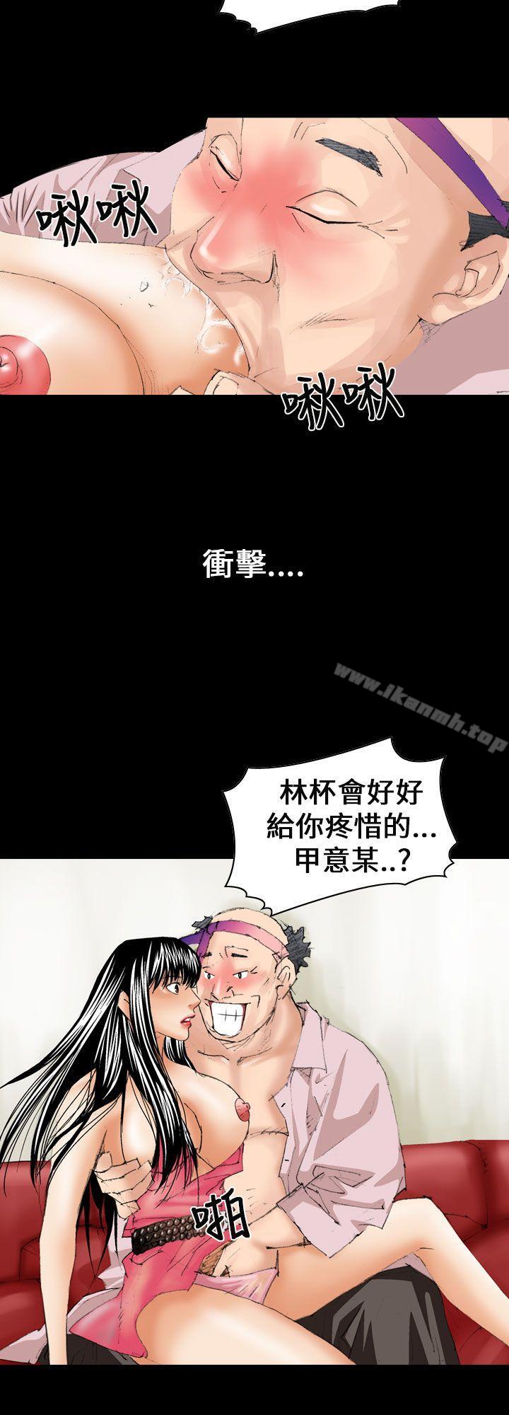 第12话-魔鬼(完结)-月光（第18张）