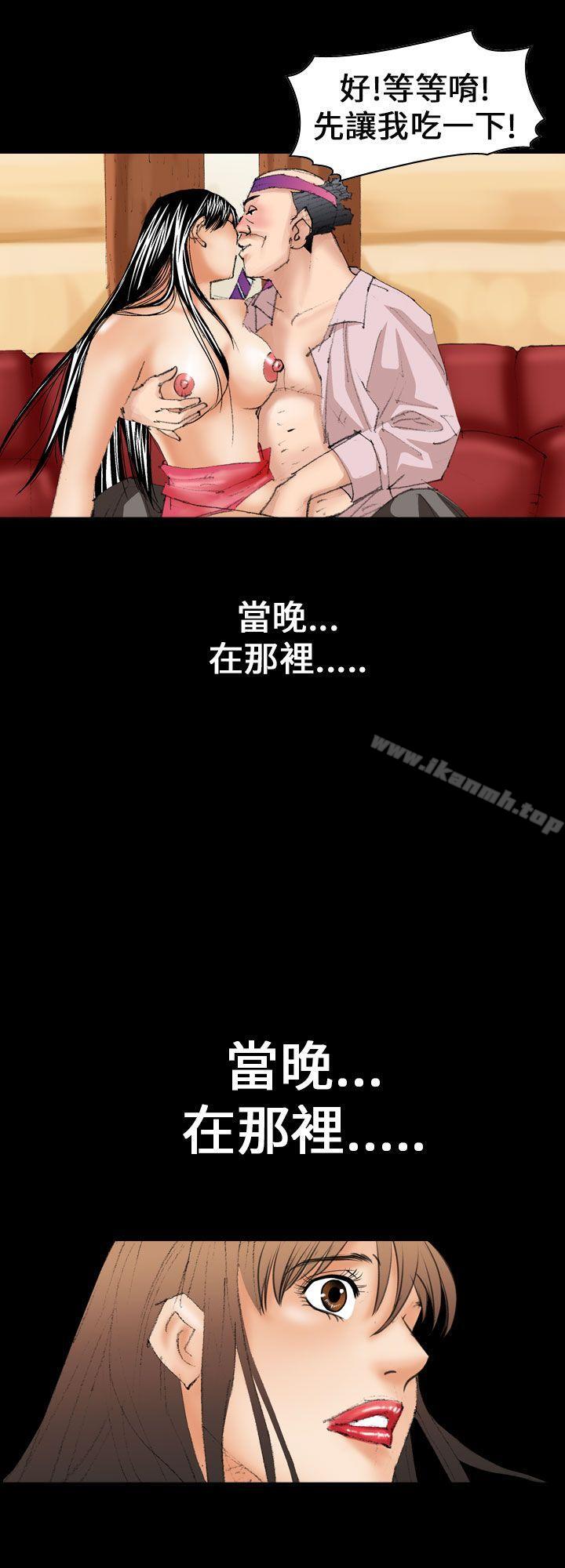 第12话-魔鬼(完结)-月光（第22张）