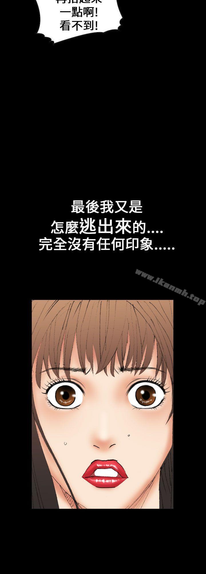 第12话-魔鬼(完结)-月光（第24张）