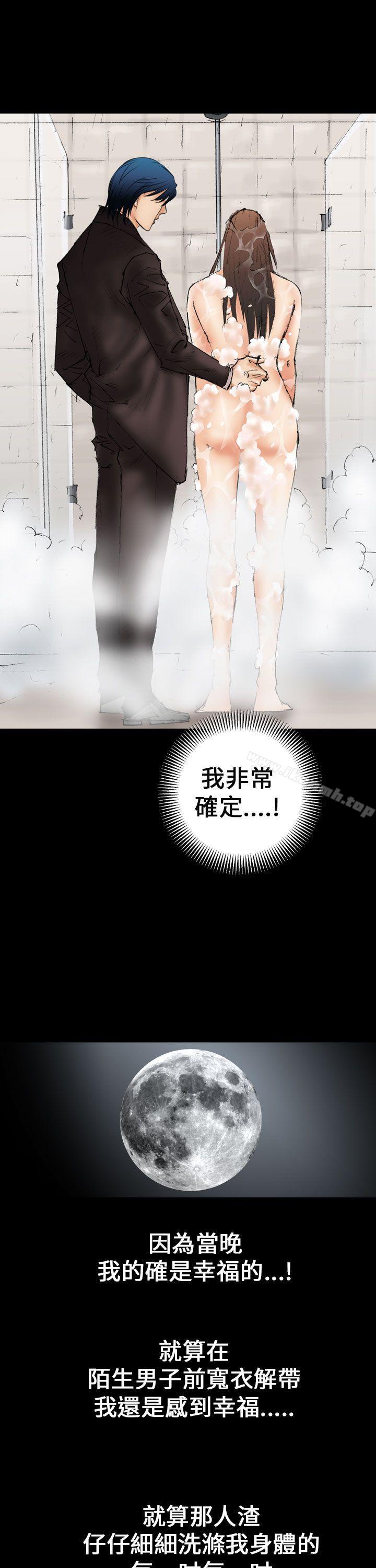 第13话-魔鬼(完结)-月光（第7张）