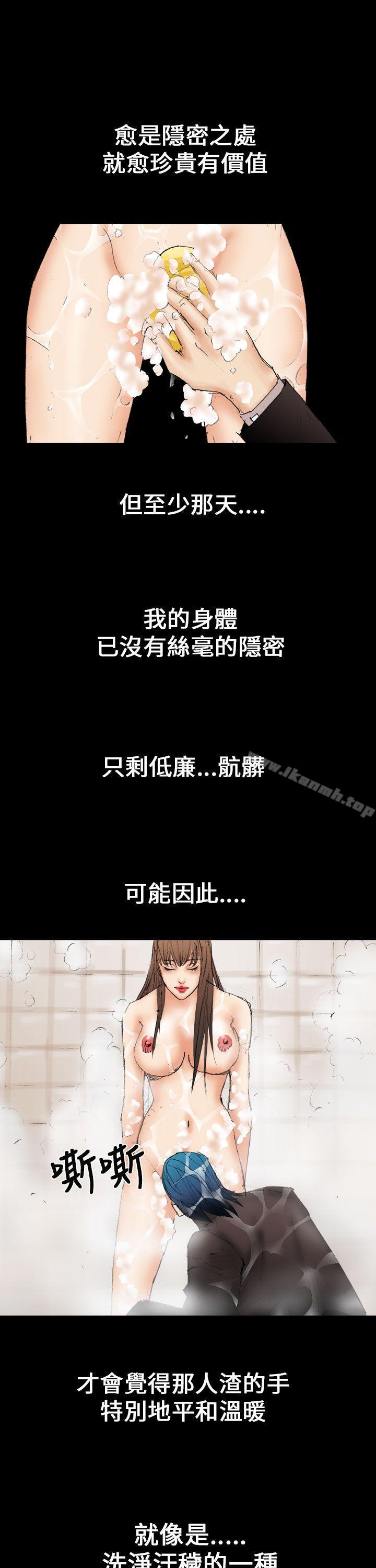 第13话-魔鬼(完结)-月光（第9张）