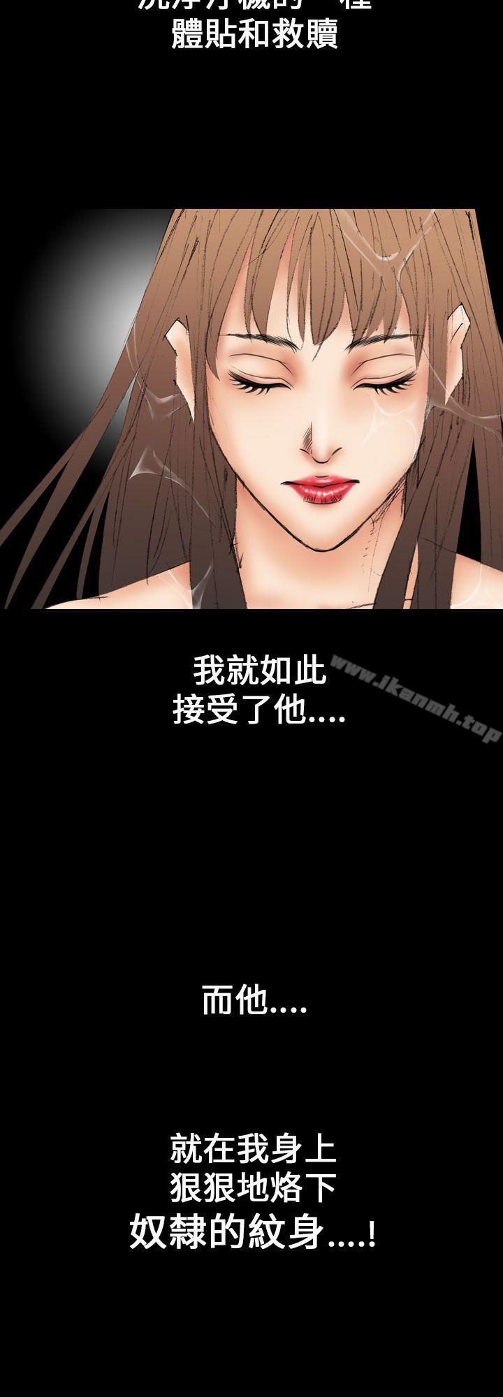 第13话-魔鬼(完结)-月光（第10张）