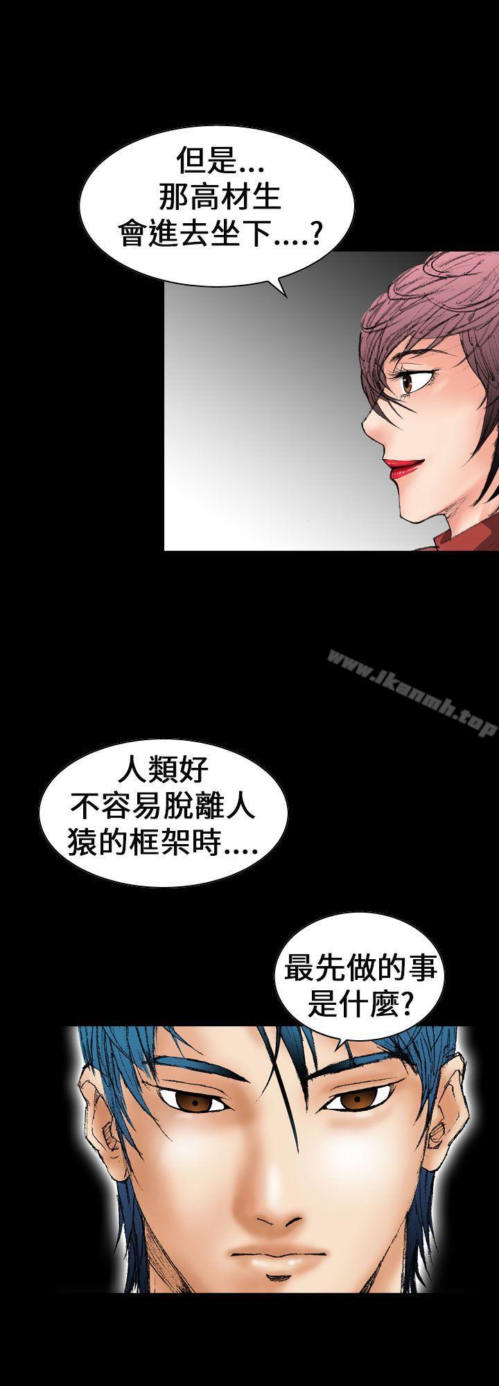 第13话-魔鬼(完结)-月光（第16张）