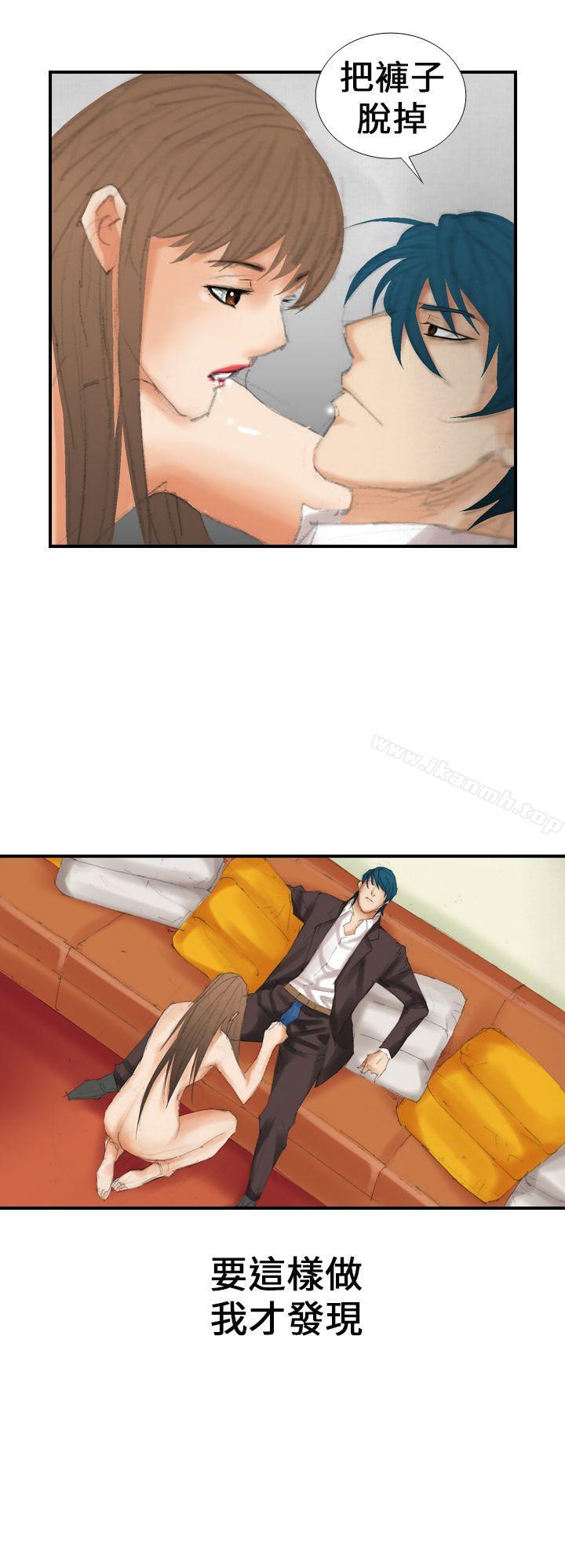 第14话-魔鬼(完结)-月光（第10张）