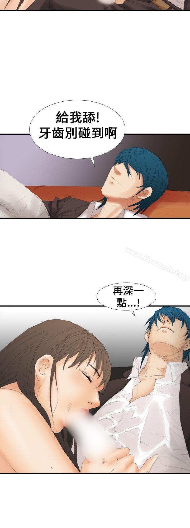 第14话-魔鬼(完结)-月光（第12张）