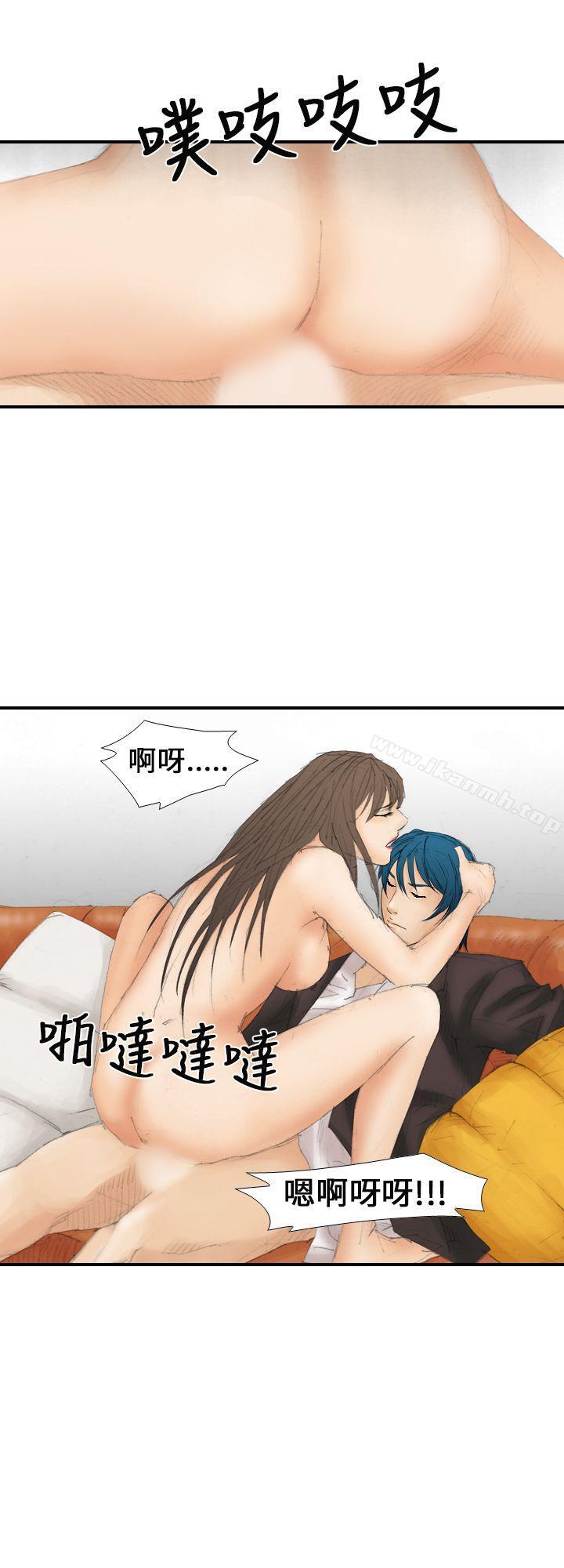 第14话-魔鬼(完结)-月光（第14张）