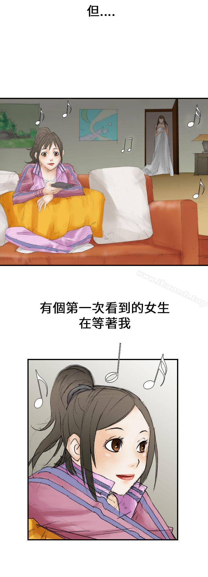 第14话-魔鬼(完结)-月光（第18张）