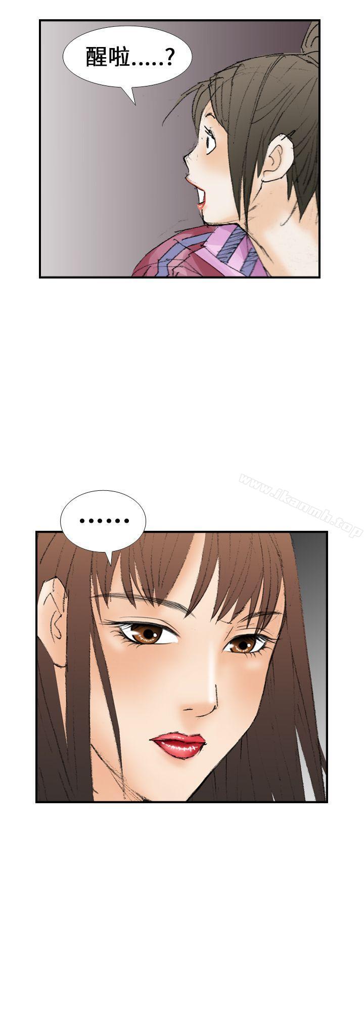 第14话-魔鬼(完结)-月光（第20张）