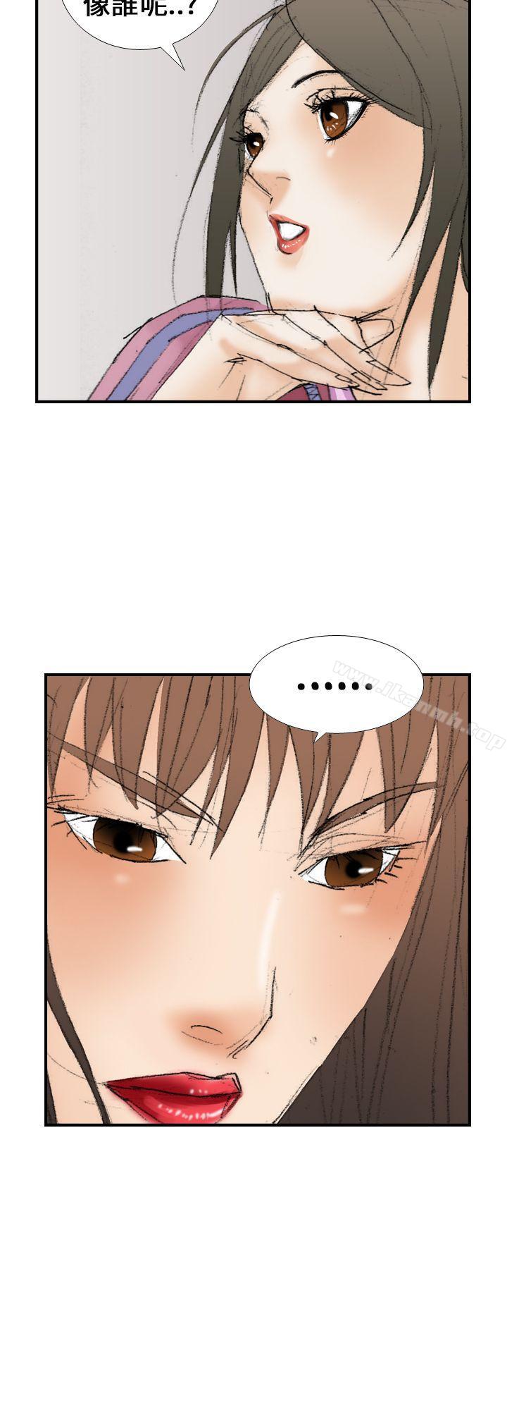 第14话-魔鬼(完结)-月光（第22张）