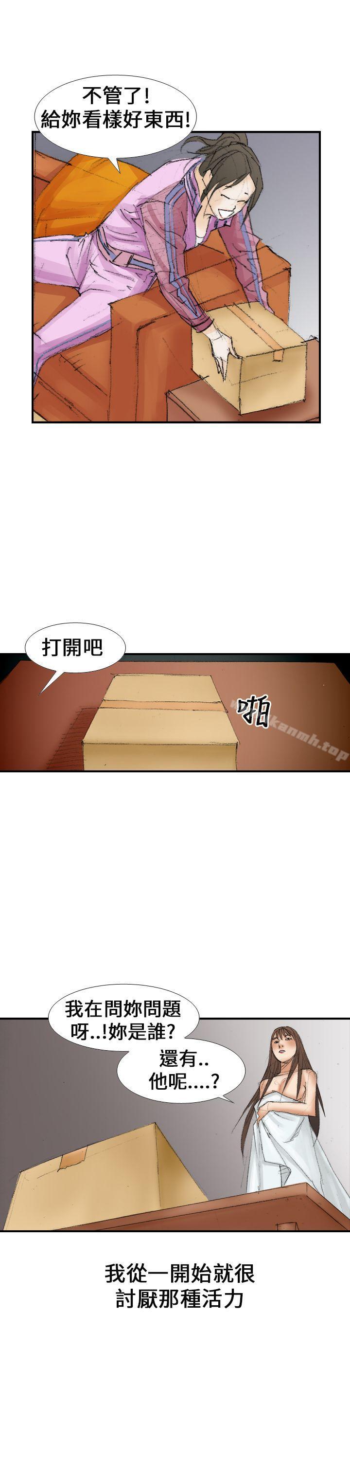 第14话-魔鬼(完结)-月光（第25张）