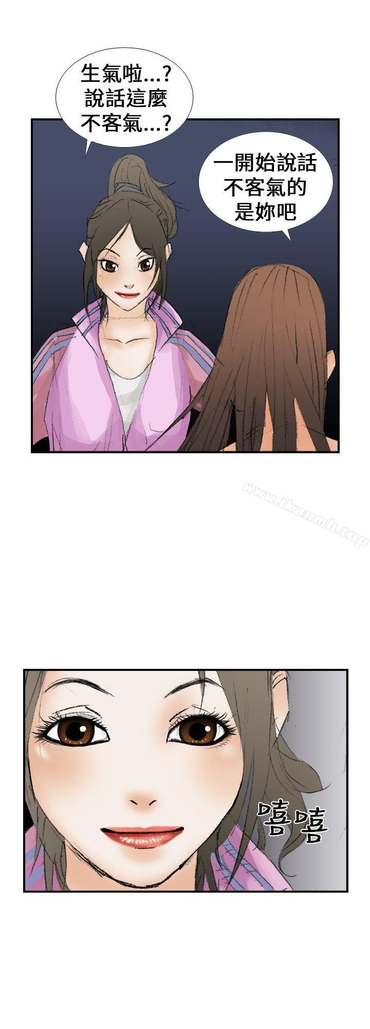 第14话-魔鬼(完结)-月光（第26张）