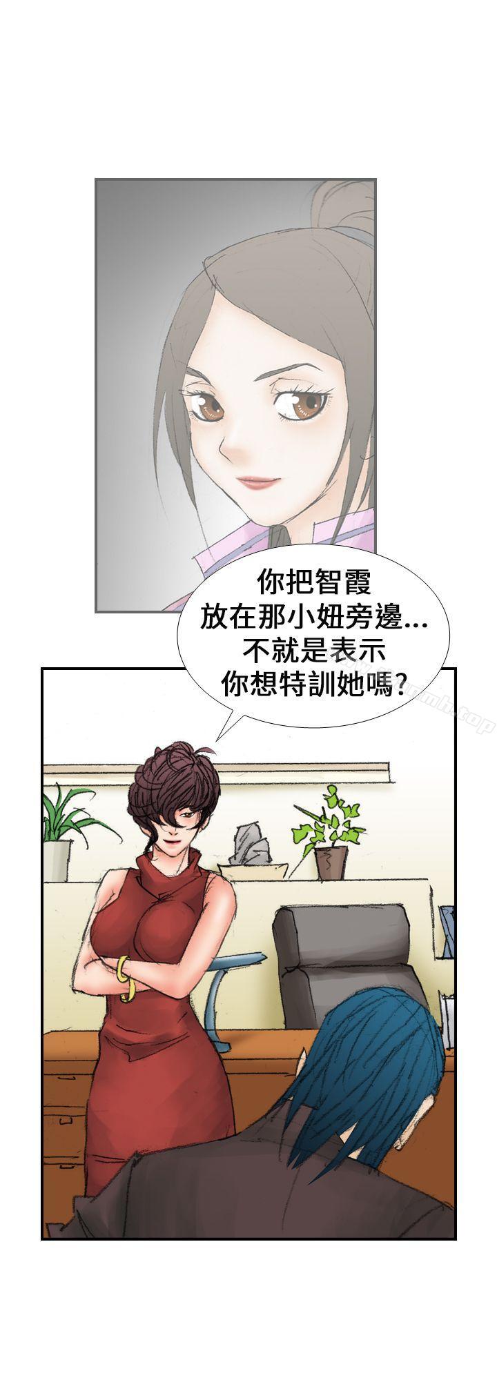 第15话-魔鬼(完结)-月光（第4张）