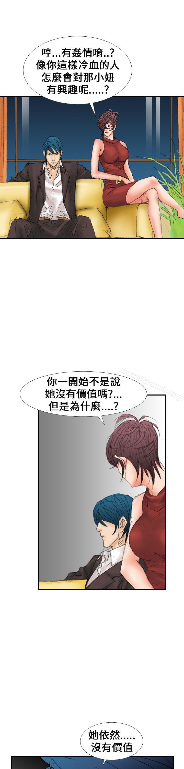 第15话-魔鬼(完结)-月光（第5张）