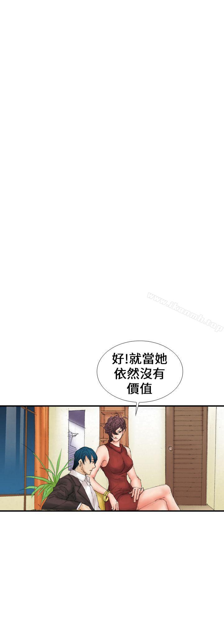 第15话-魔鬼(完结)-月光（第10张）