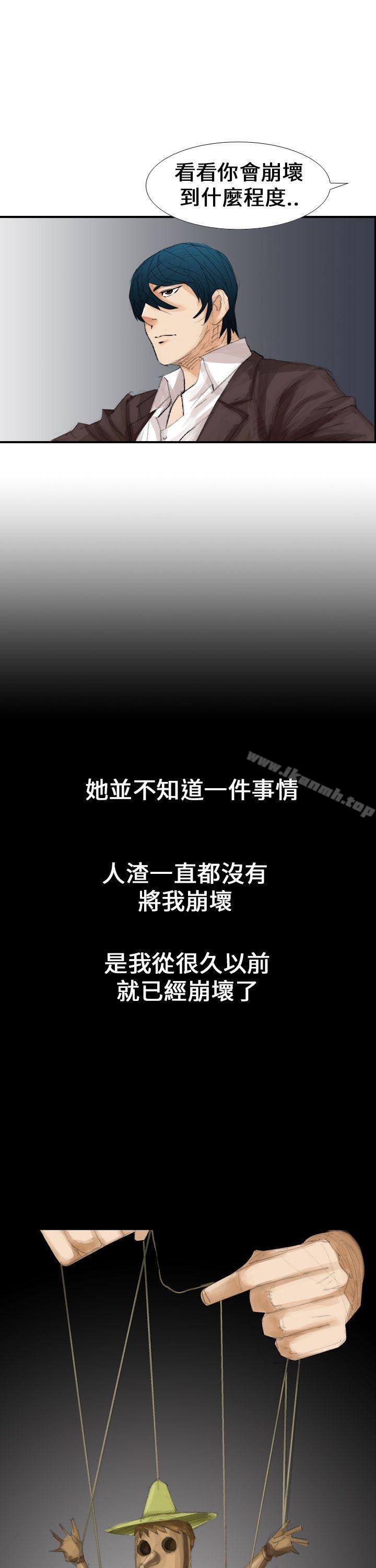 第15话-魔鬼(完结)-月光（第13张）
