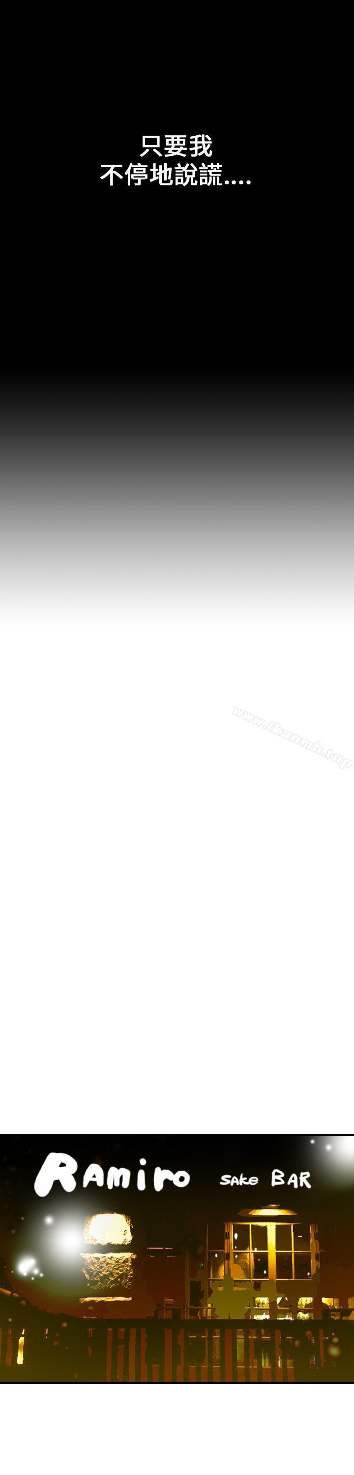 第15话-魔鬼(完结)-月光（第15张）