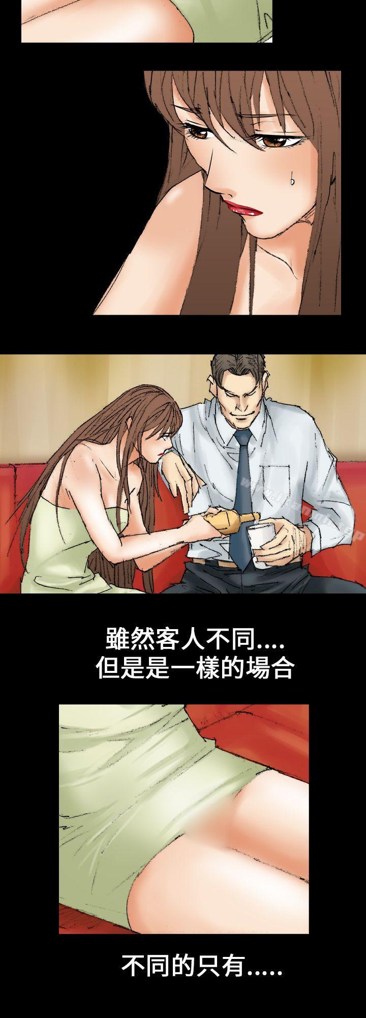 第16话-魔鬼(完结)-月光（第6张）