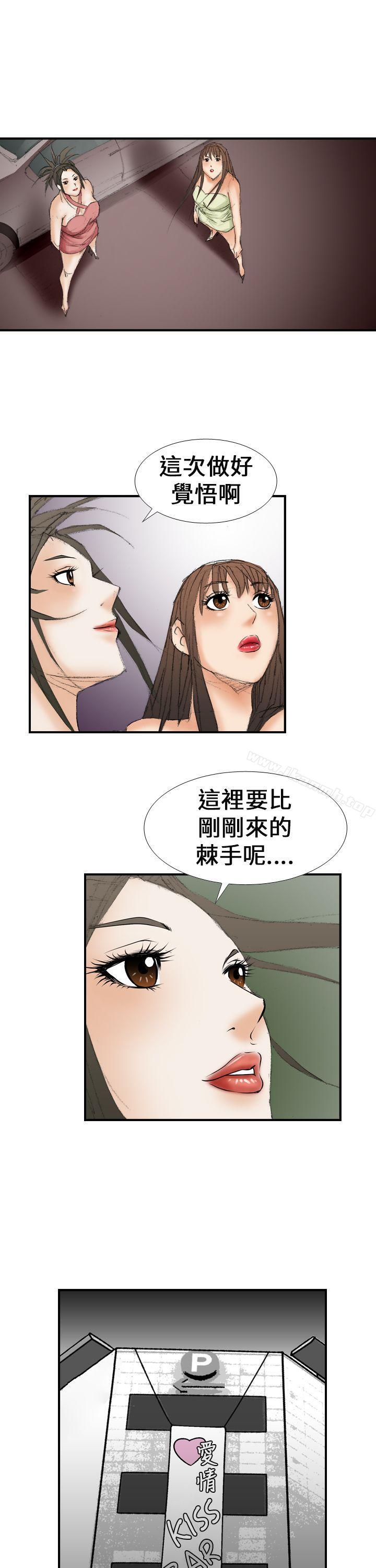 第16话-魔鬼(完结)-月光（第19张）