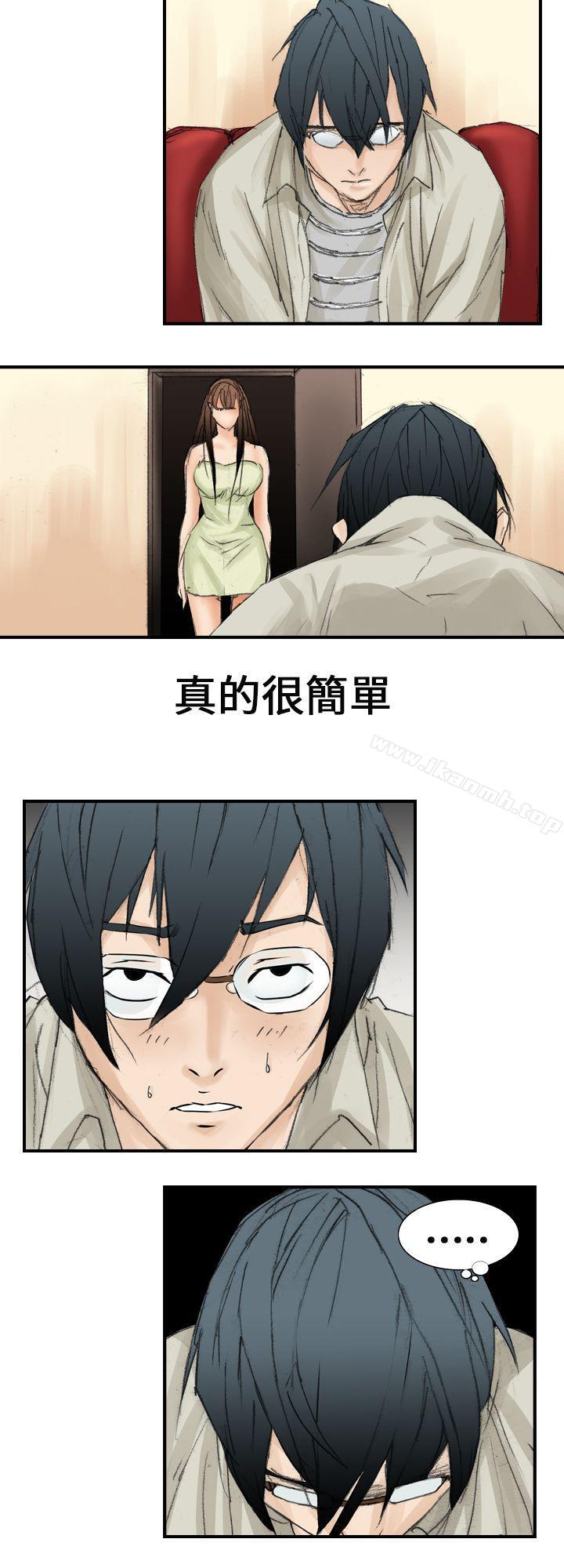 第18话-魔鬼(完结)-月光（第4张）