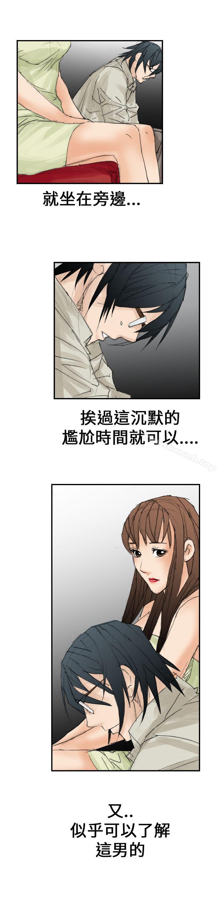 第18话-魔鬼(完结)-月光（第5张）