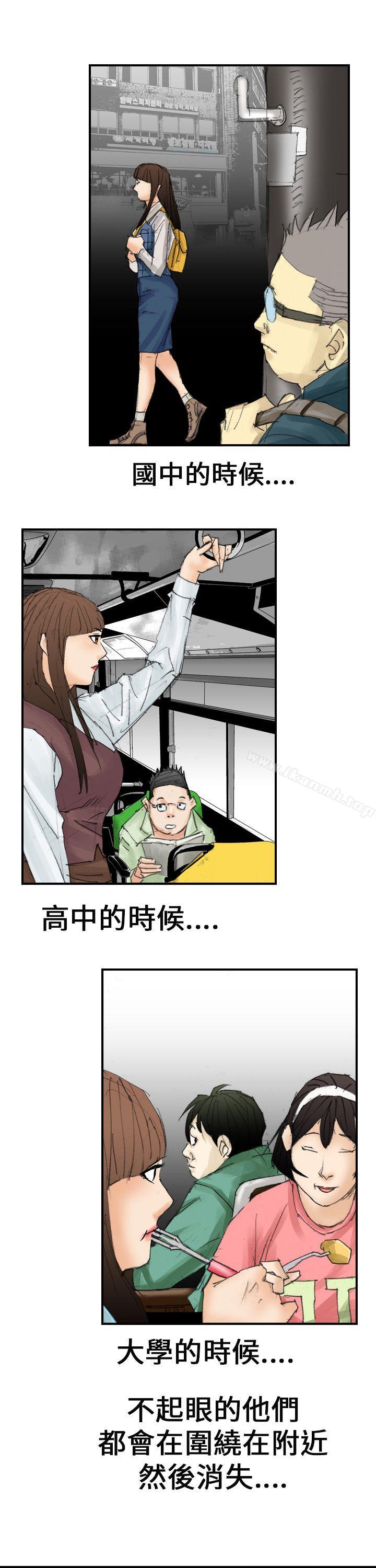 第18话-魔鬼(完结)-月光（第7张）