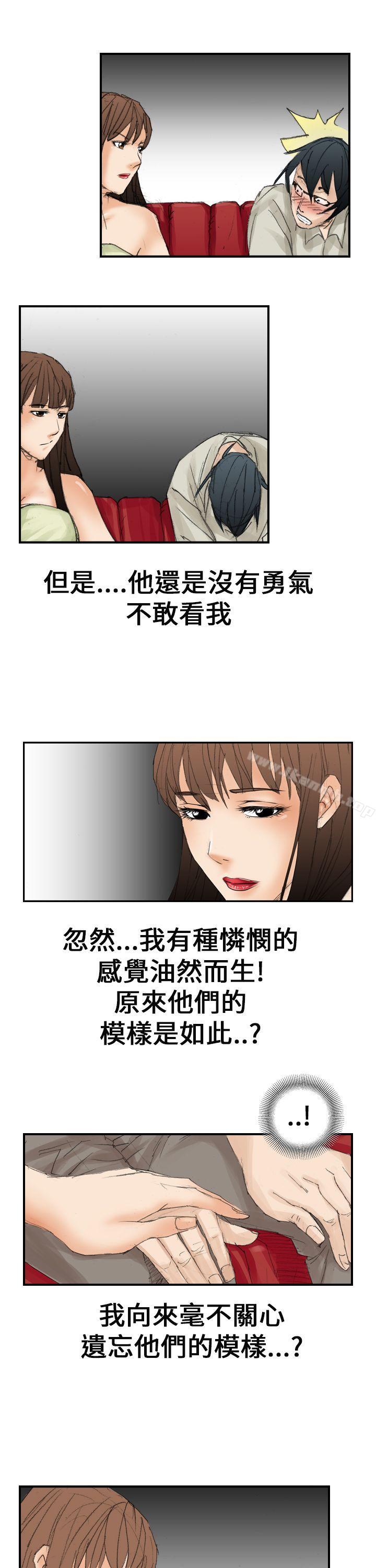 第18话-魔鬼(完结)-月光（第9张）