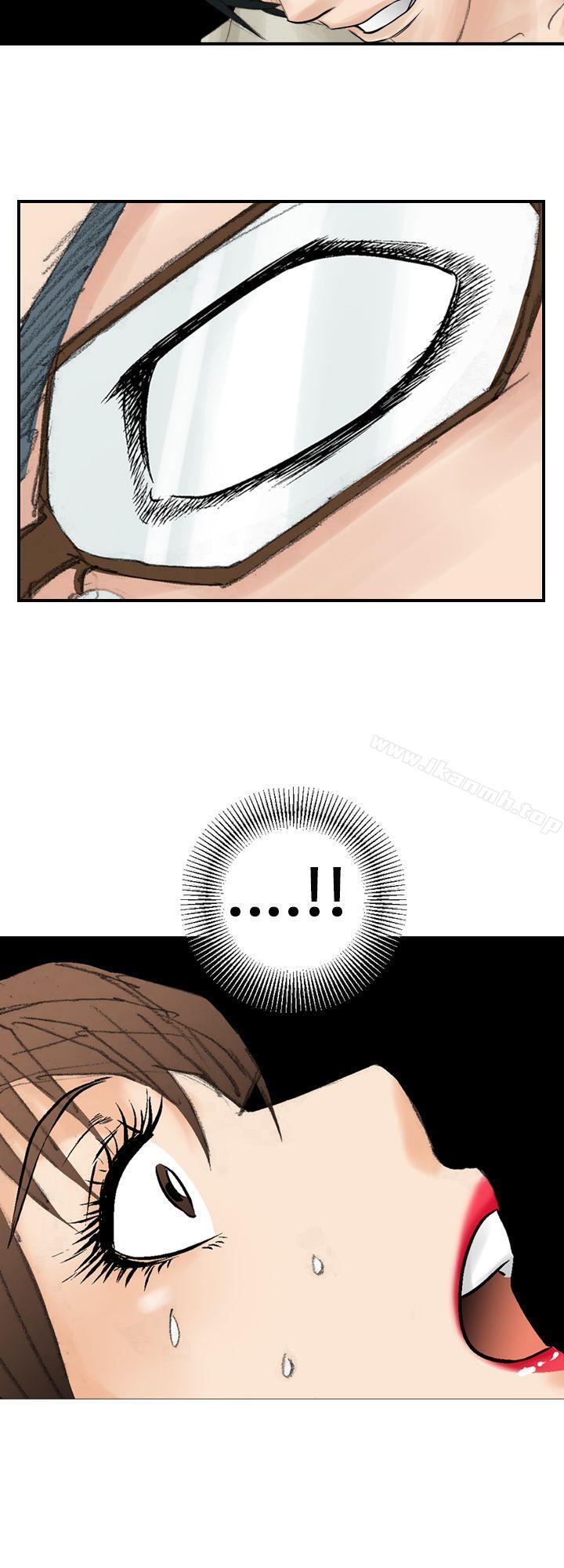 第18话-魔鬼(完结)-月光（第14张）