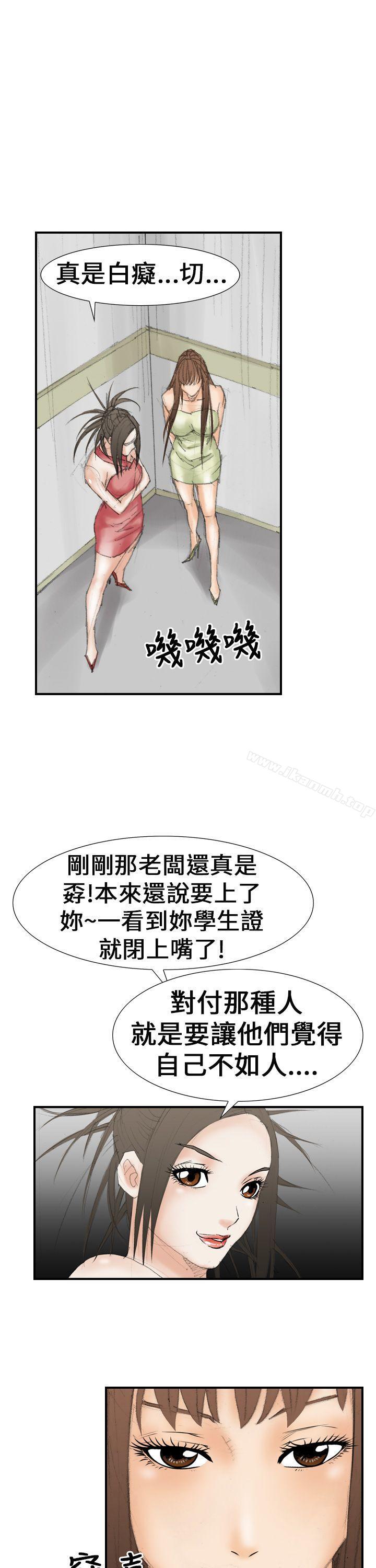 第19话-魔鬼(完结)-月光（第9张）