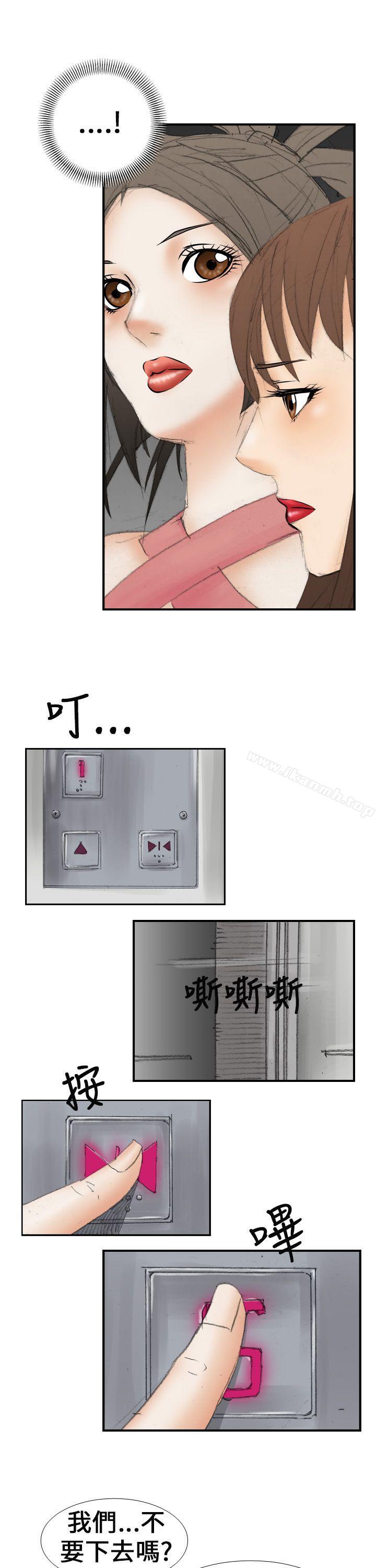 第19话-魔鬼(完结)-月光（第11张）