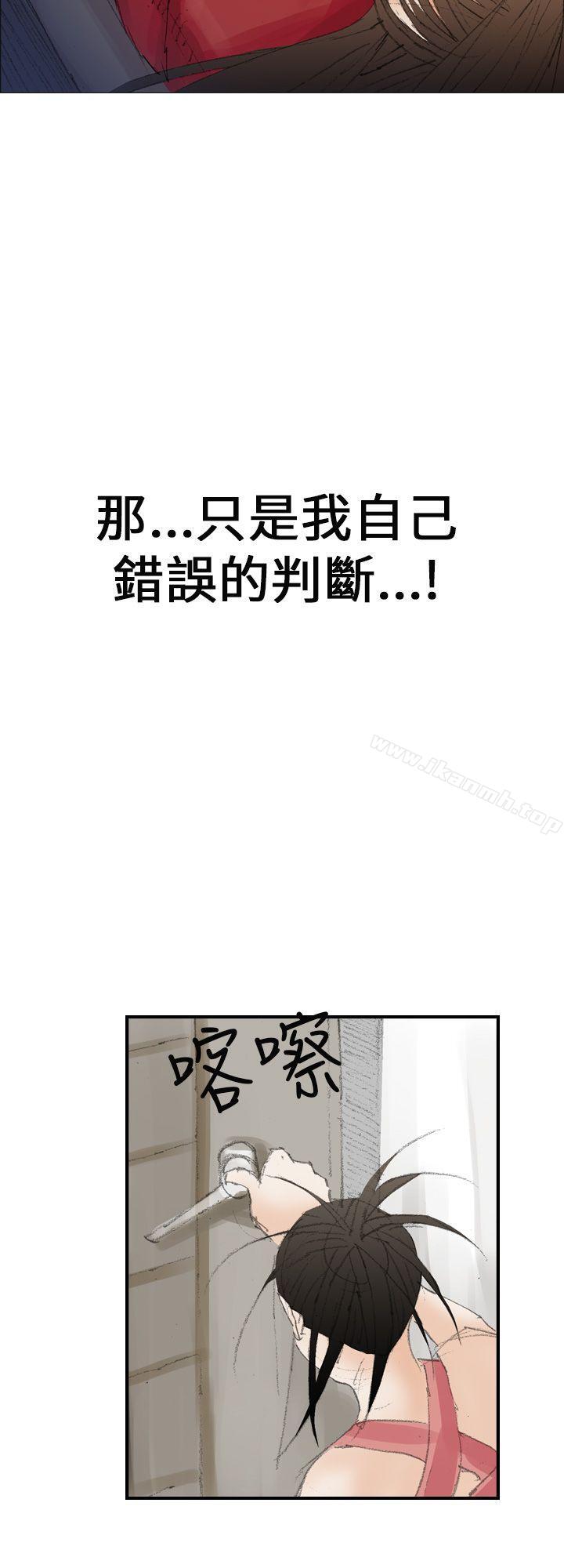 第19话-魔鬼(完结)-月光（第22张）