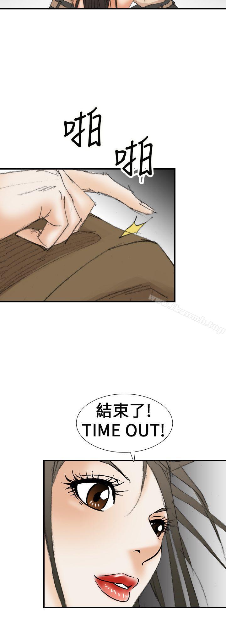 第20话-魔鬼(完结)-月光（第6张）