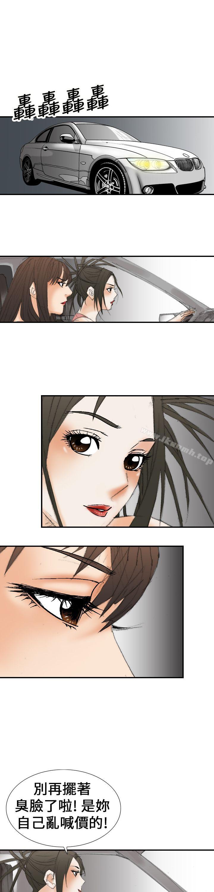 第20话-魔鬼(完结)-月光（第9张）