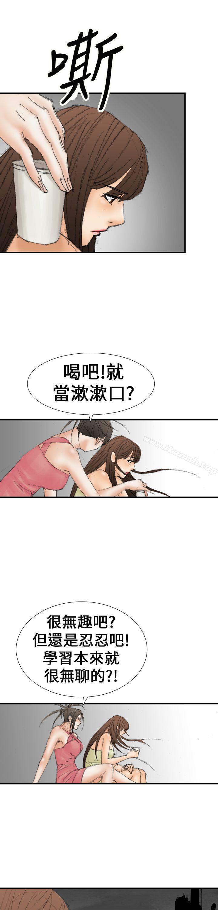 第20话-魔鬼(完结)-月光（第15张）