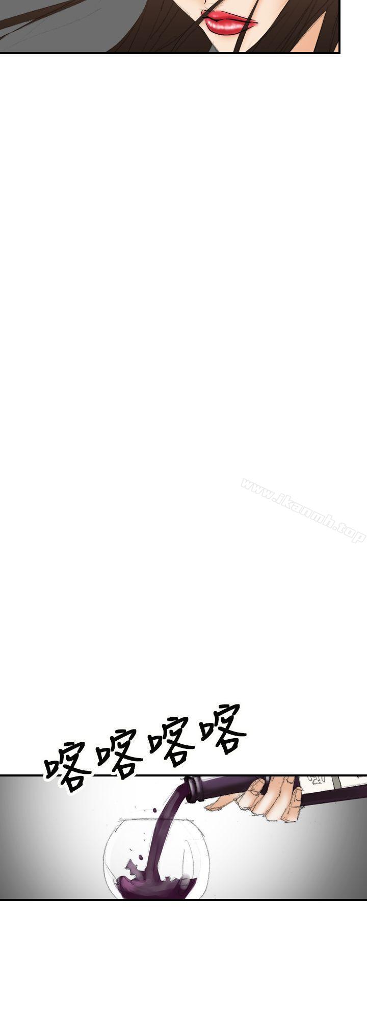 第20话-魔鬼(完结)-月光（第18张）