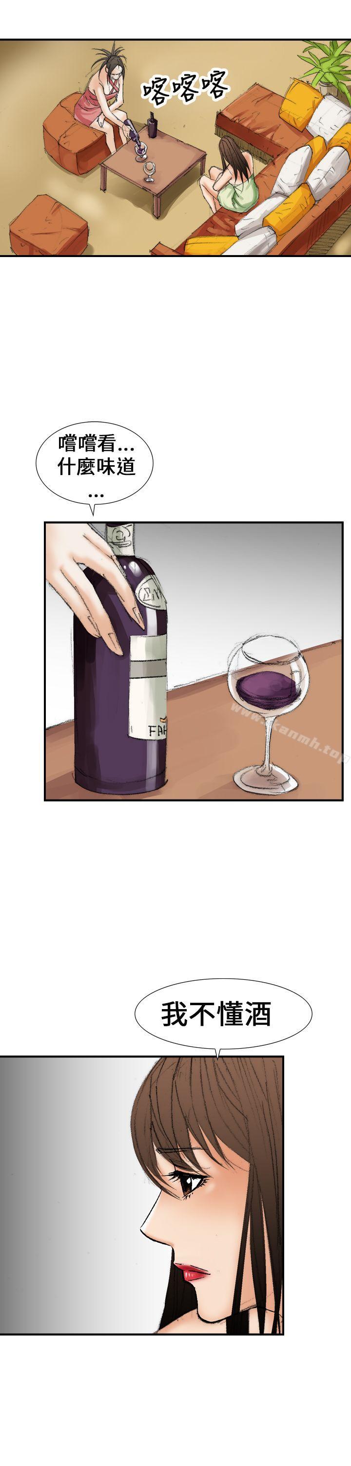 第20话-魔鬼(完结)-月光（第19张）