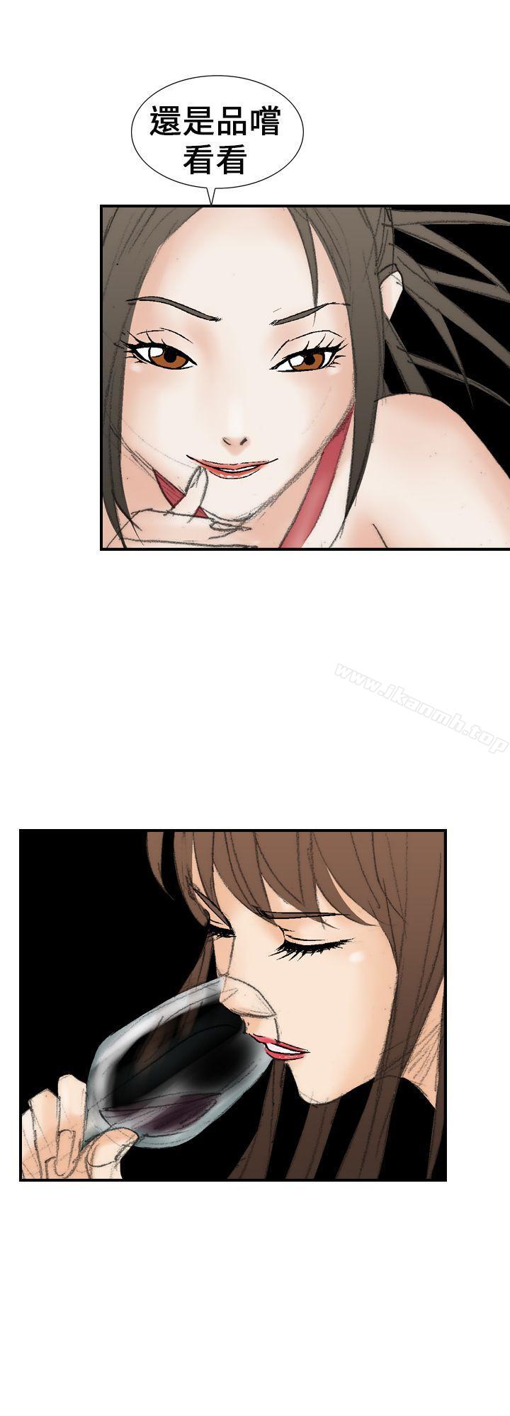 第20话-魔鬼(完结)-月光（第20张）