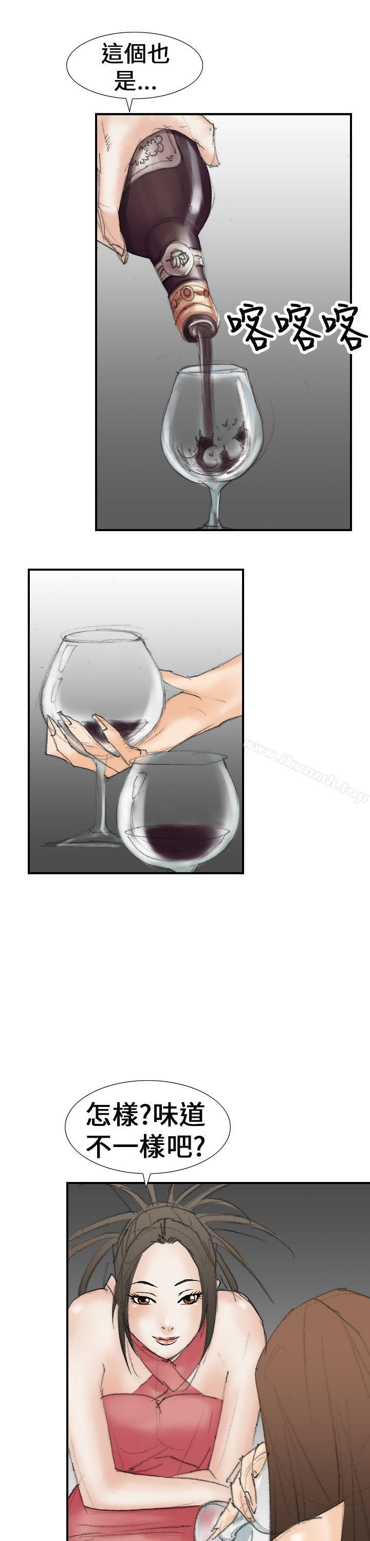 第20话-魔鬼(完结)-月光（第21张）