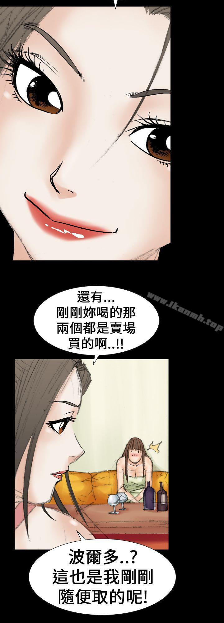 第21话-魔鬼(完结)-月光（第2张）