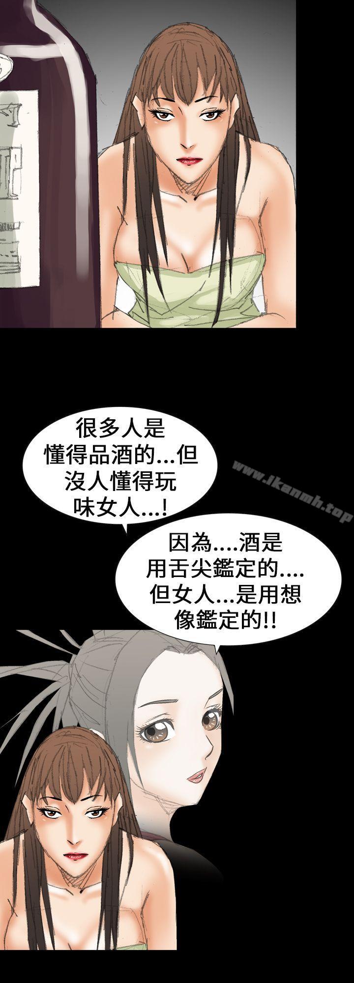 第21话-魔鬼(完结)-月光（第8张）