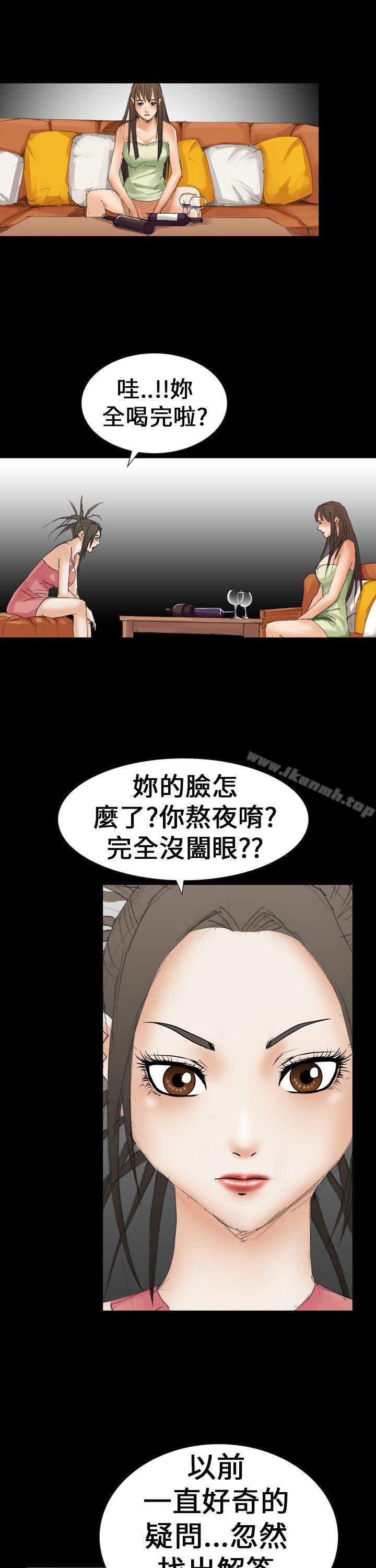 第21话-魔鬼(完结)-月光（第11张）