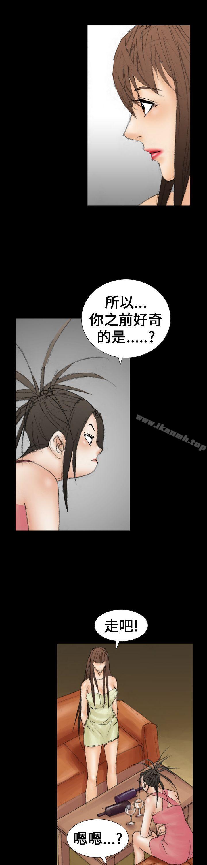 第21话-魔鬼(完结)-月光（第13张）