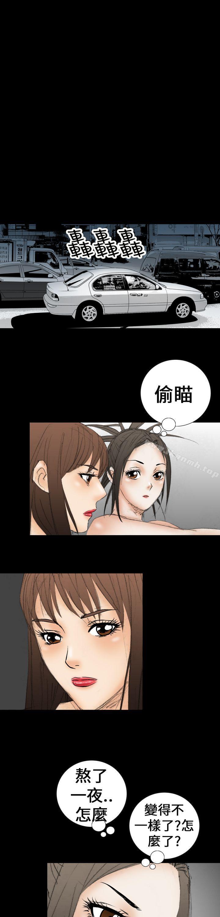 第21话-魔鬼(完结)-月光（第15张）