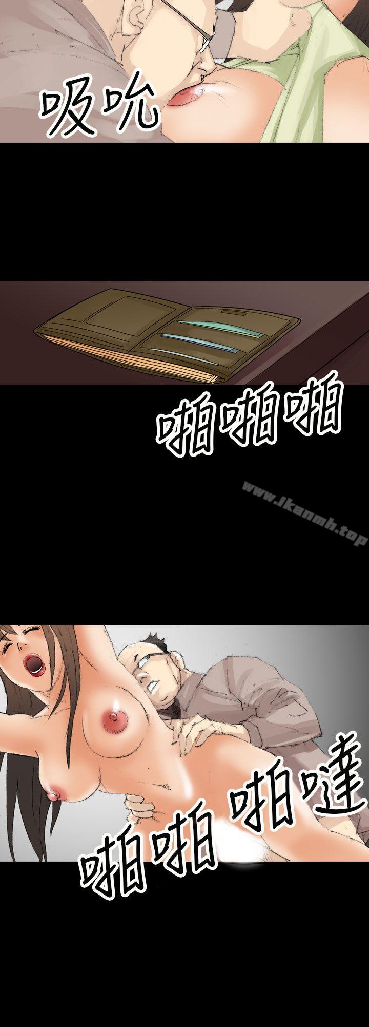 最终话-魔鬼(完结)-月光（第6张）